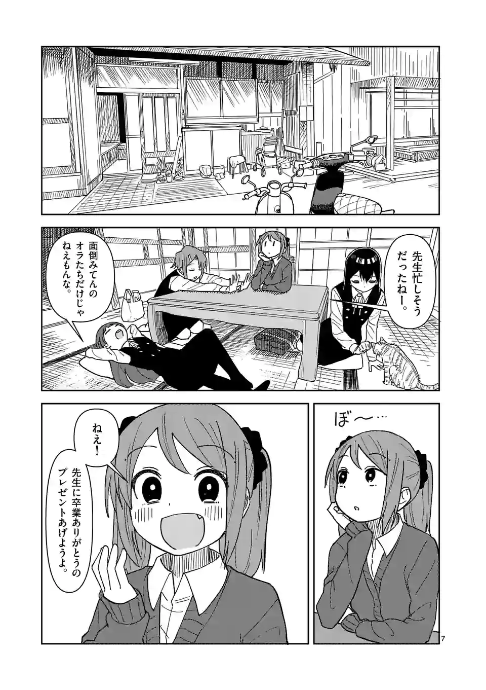 P7