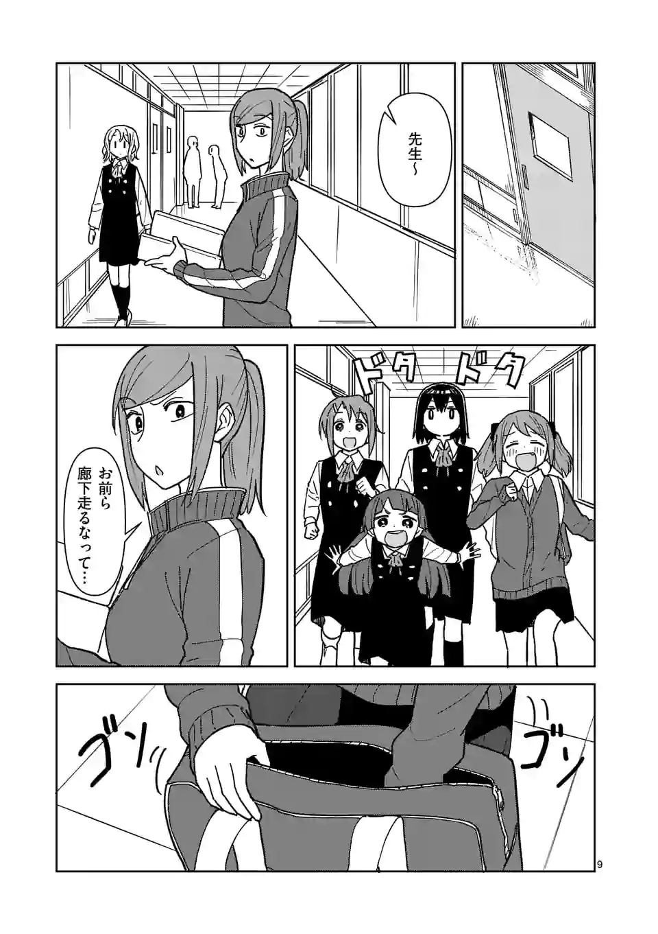 P9