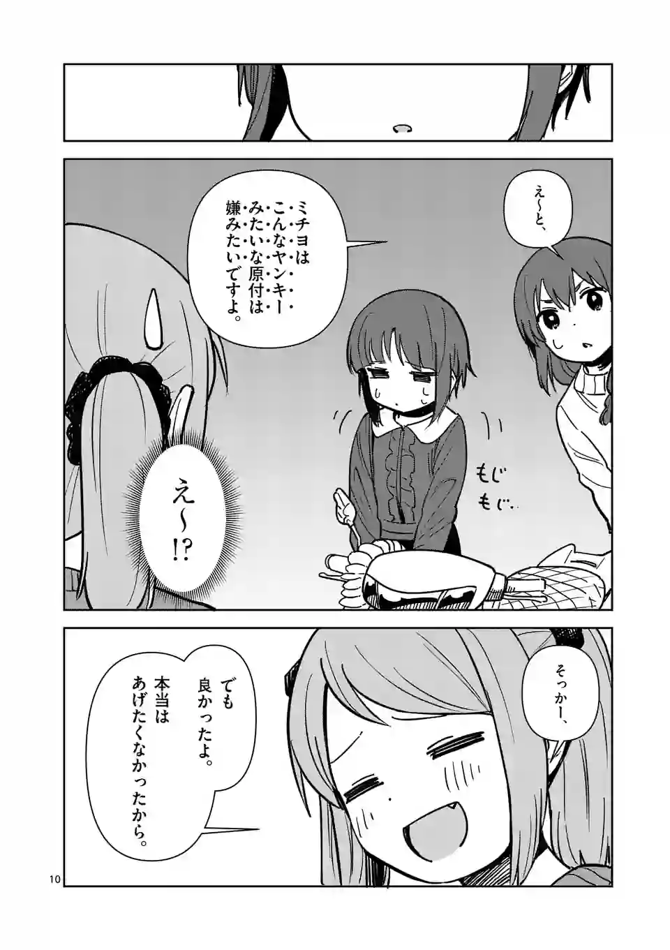 P10