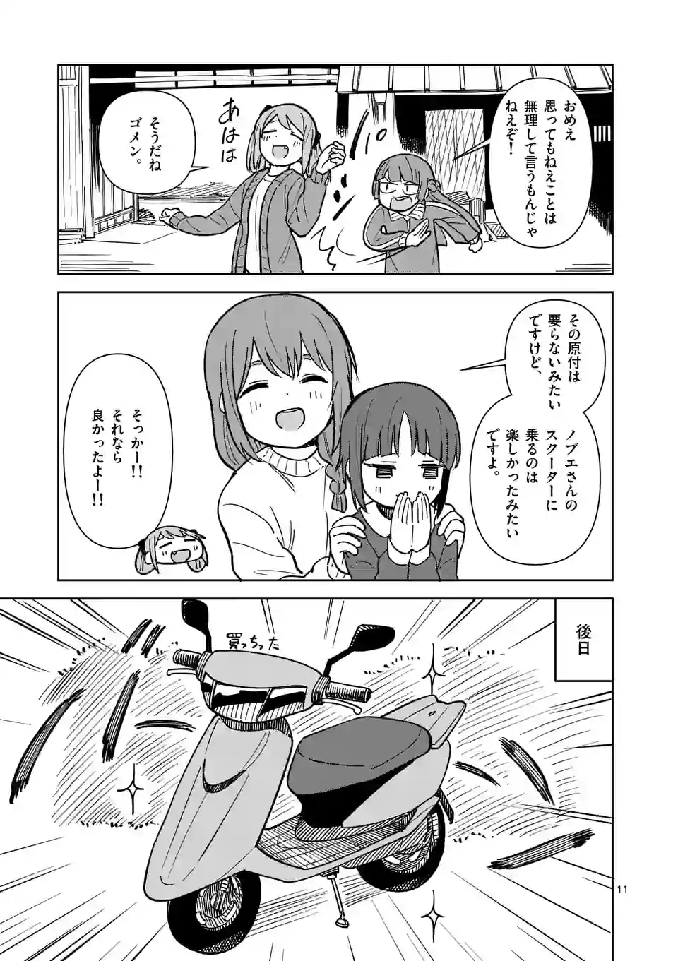 P11