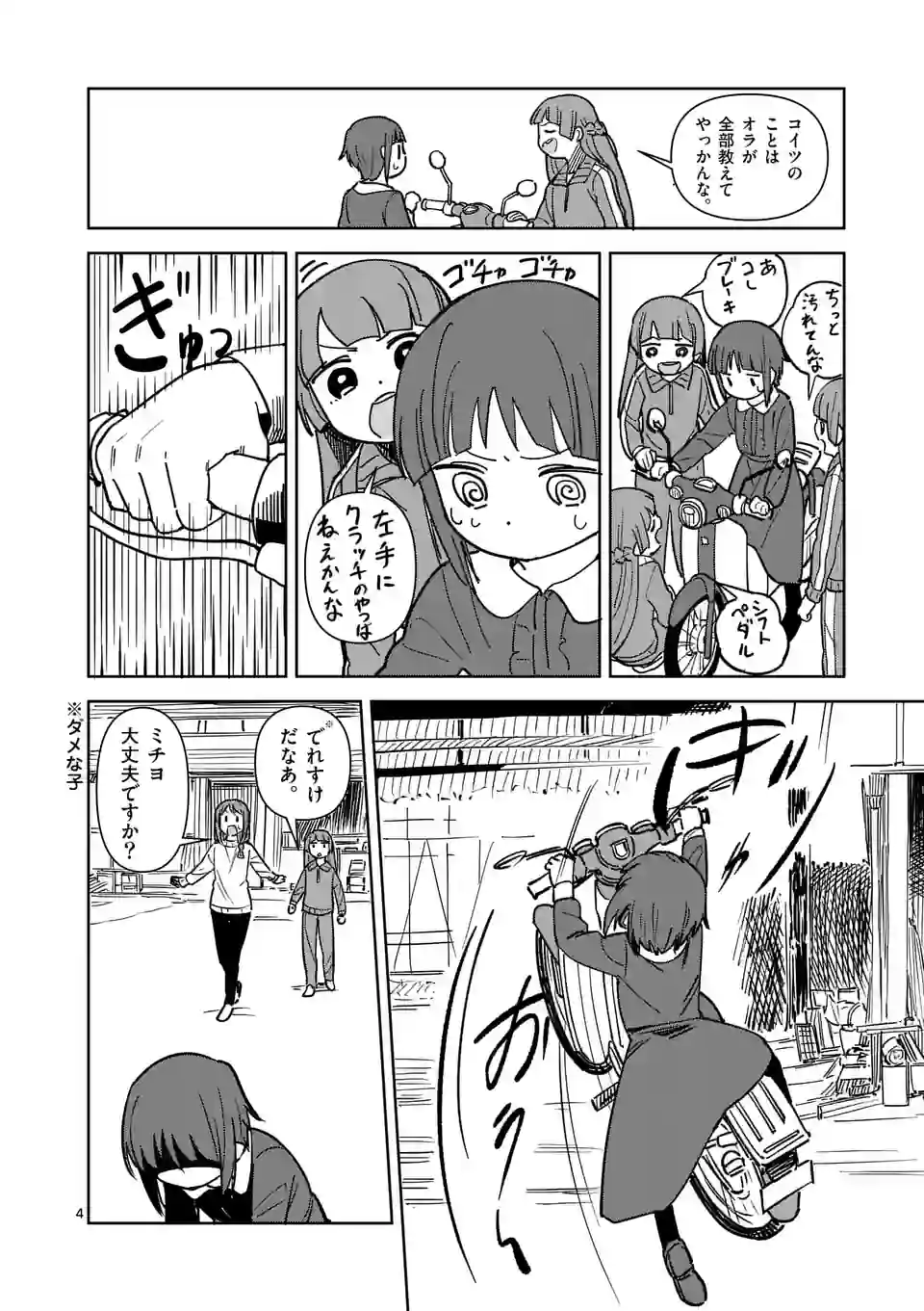 P4