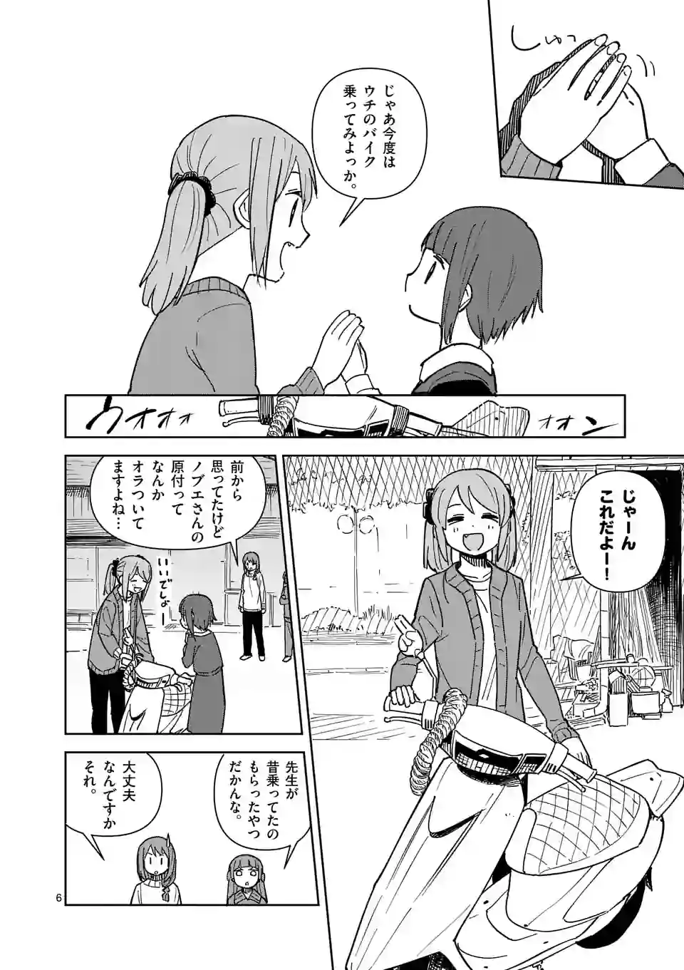 P6