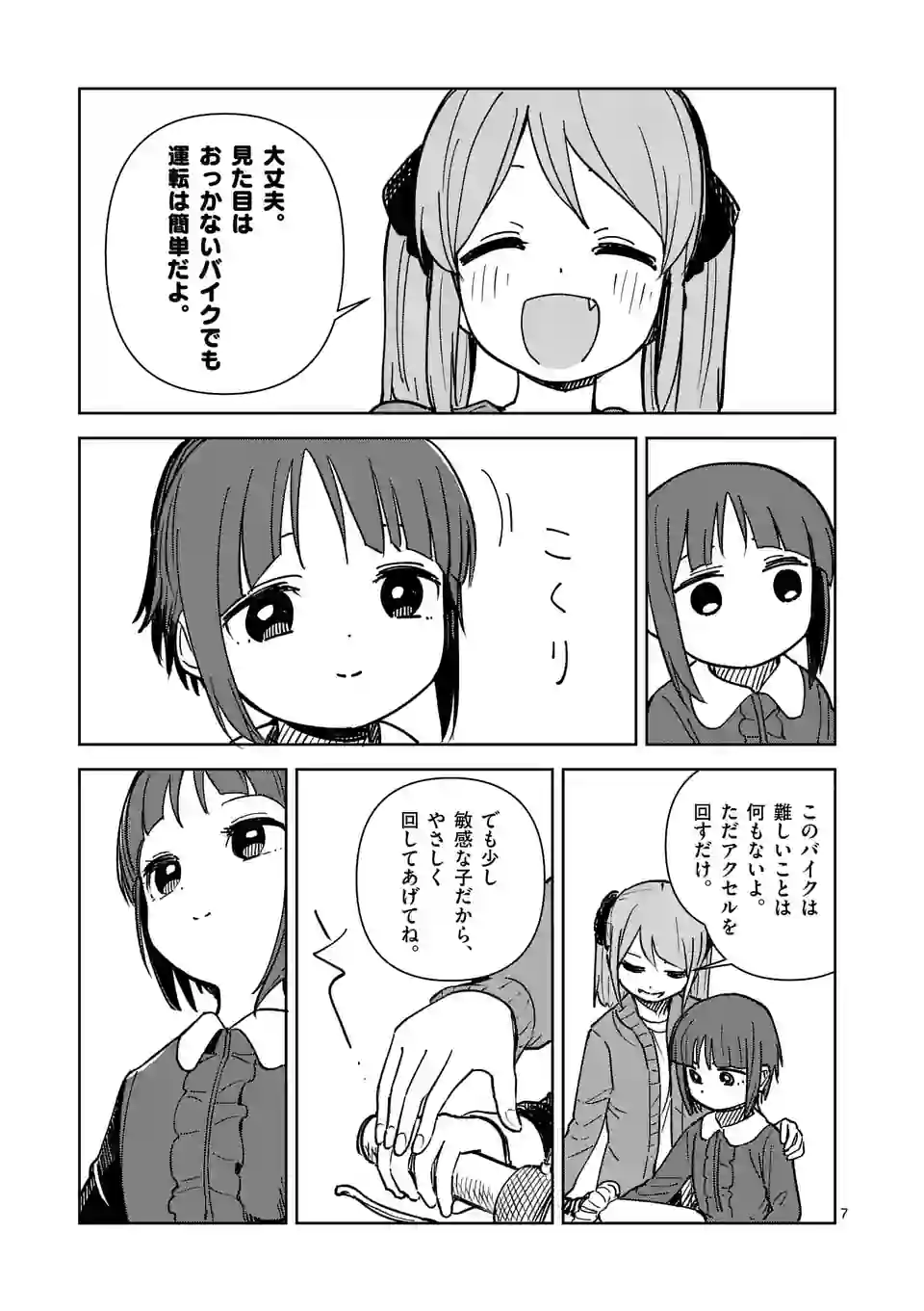 P7