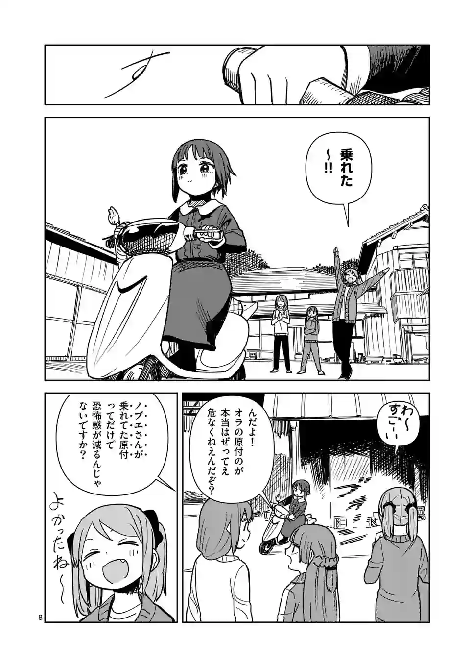 P8