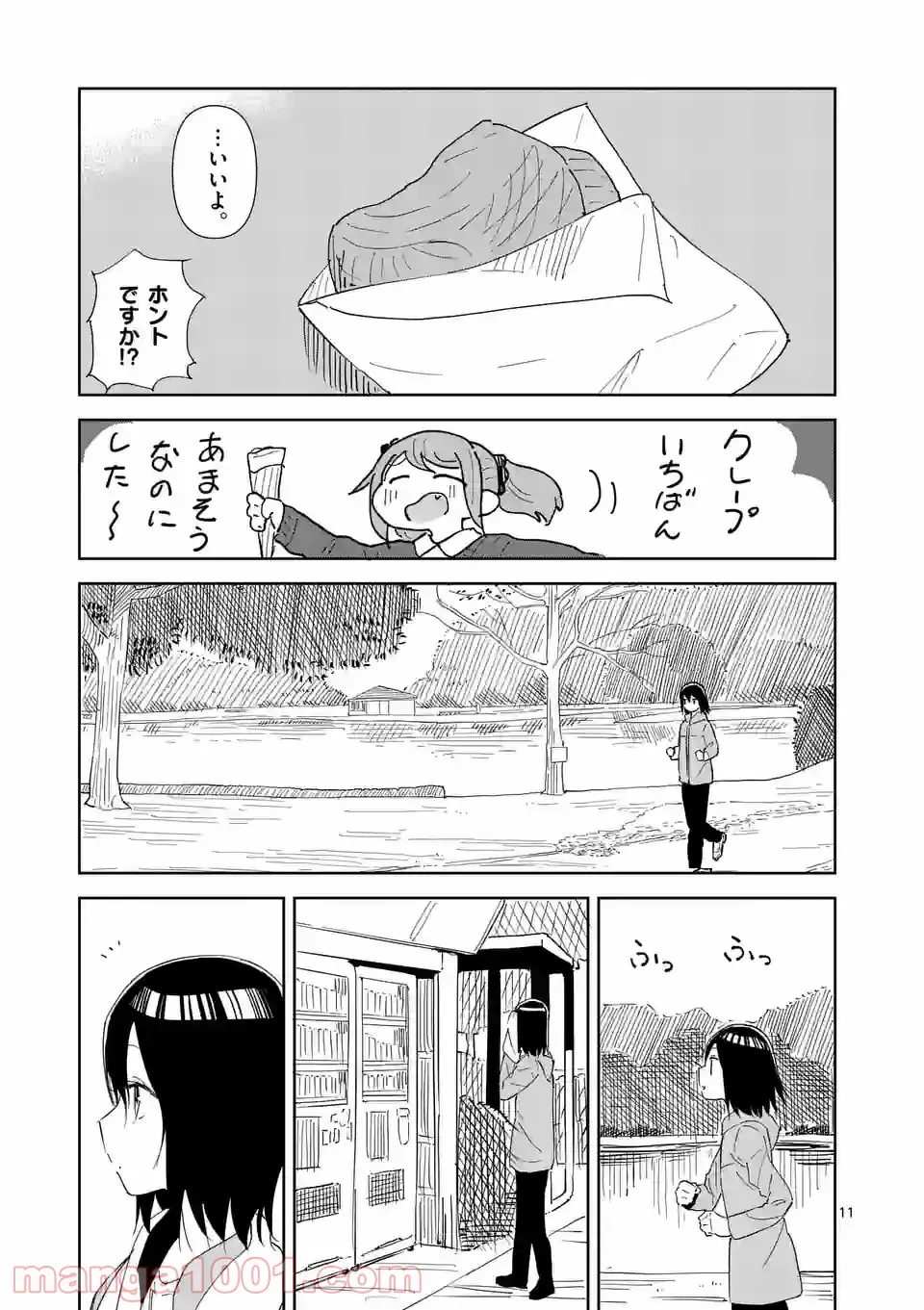P11