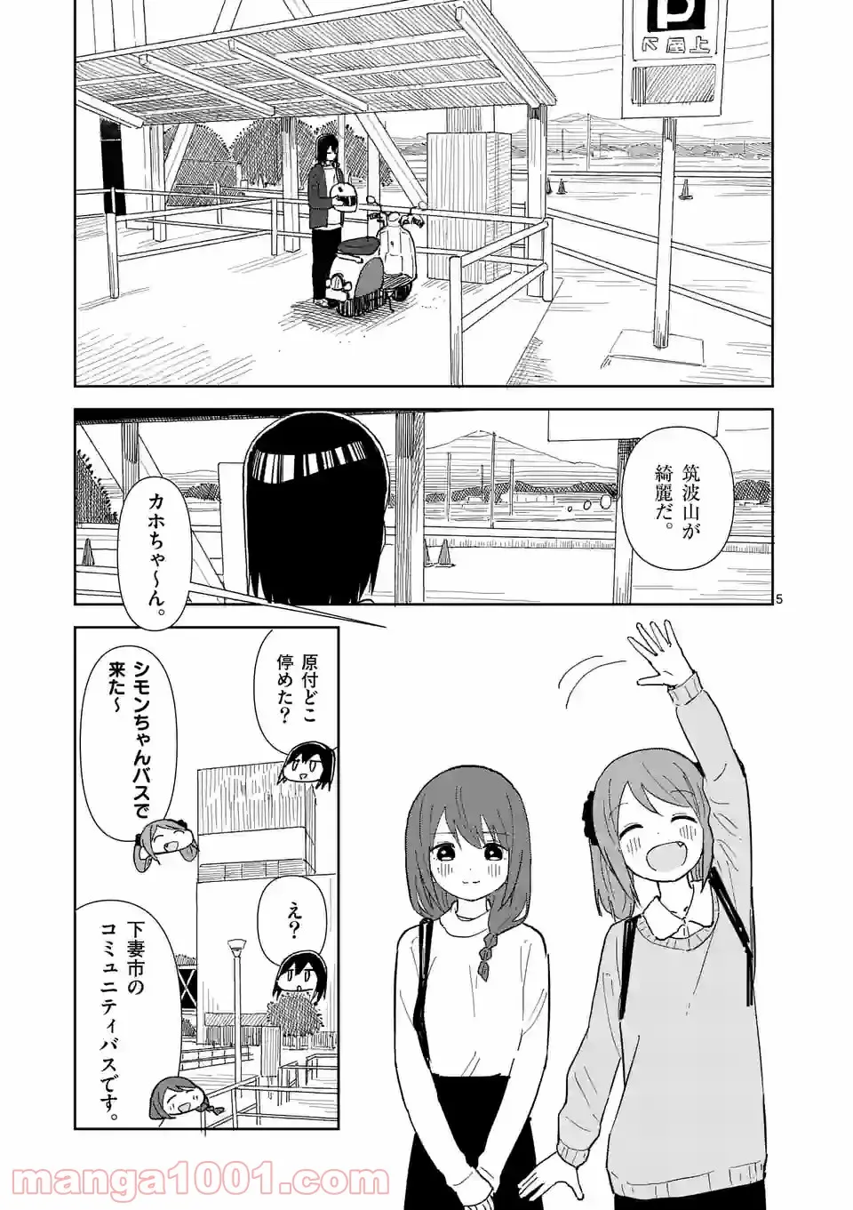 P5