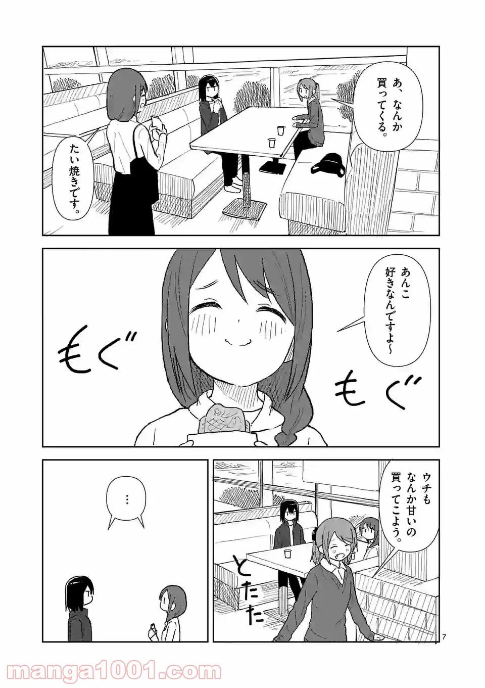 P7
