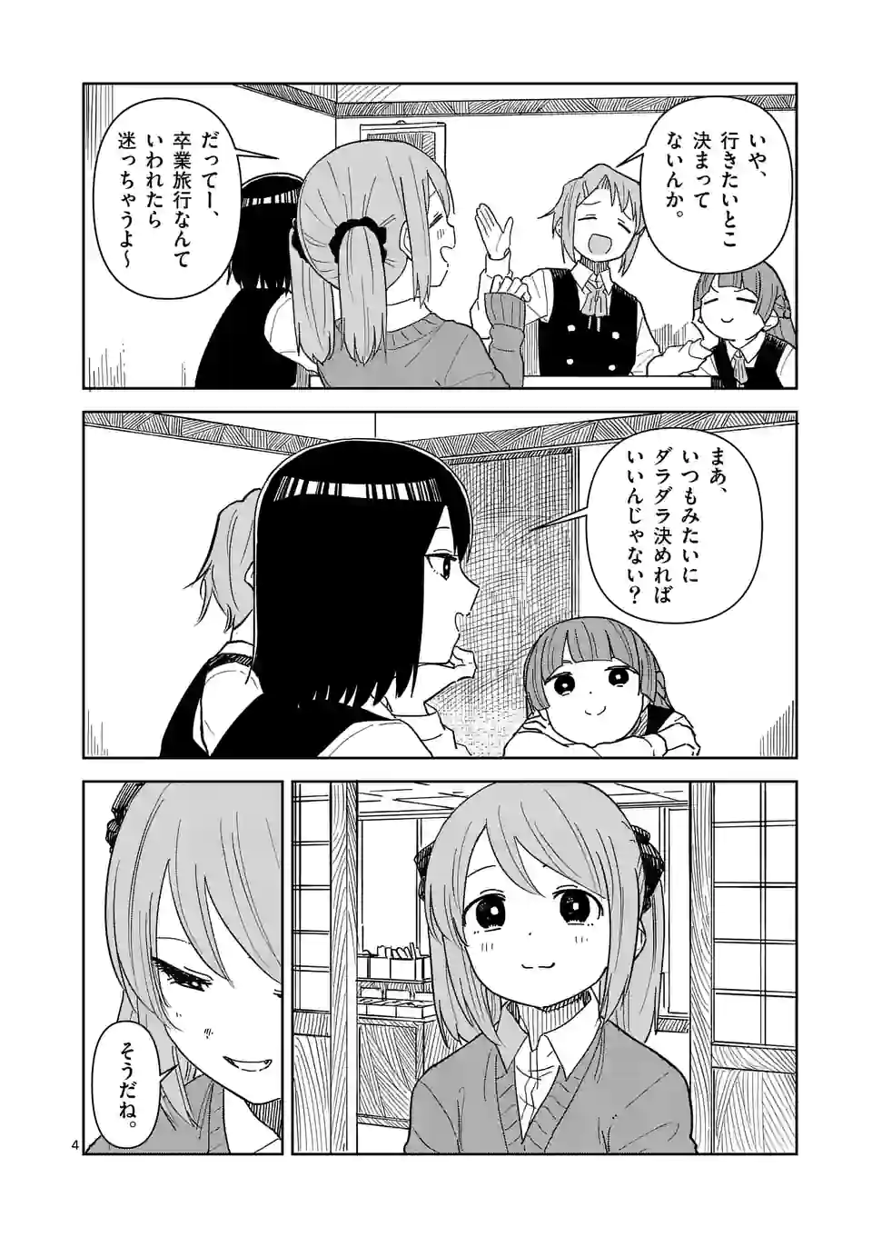 P4