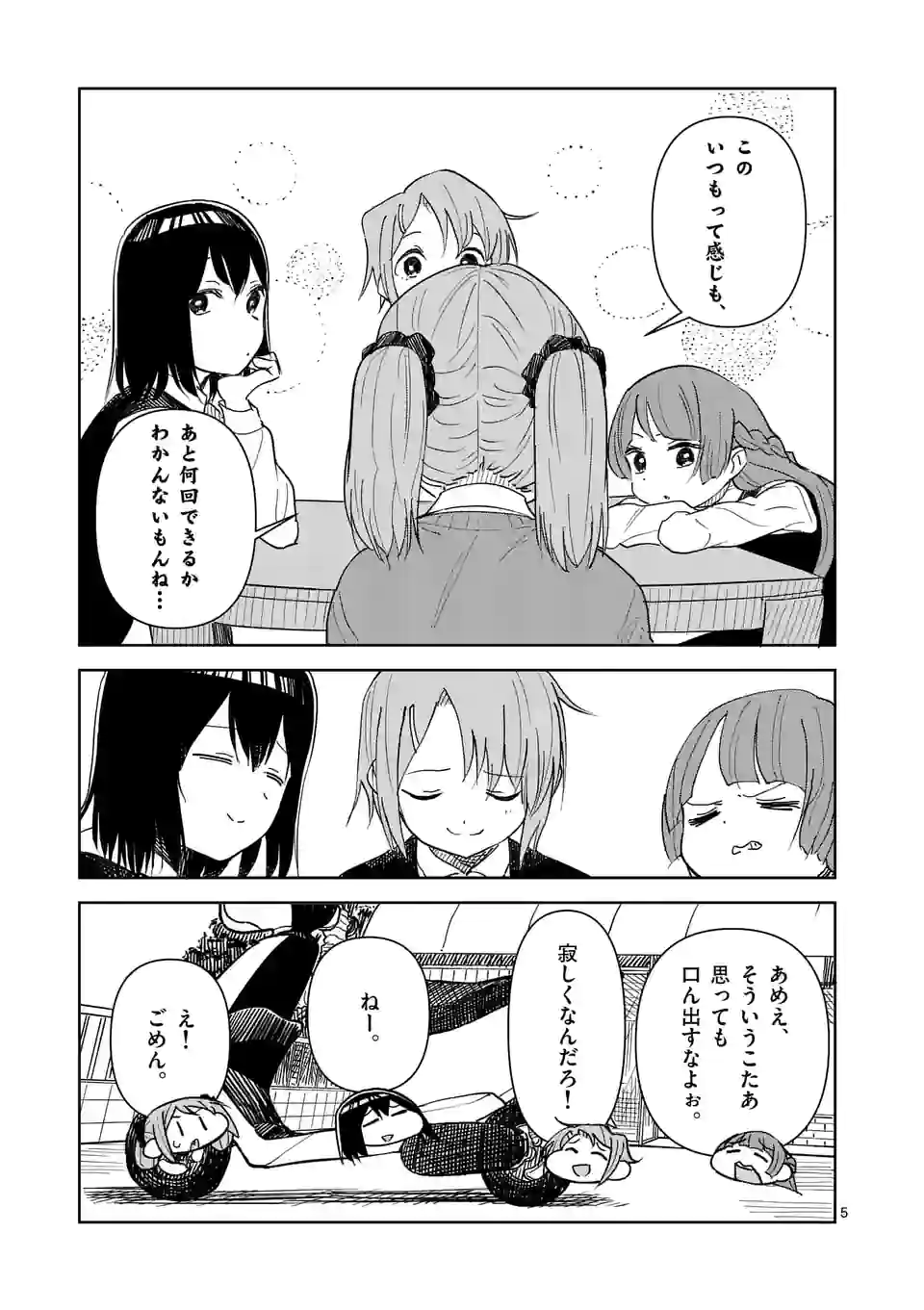 P5