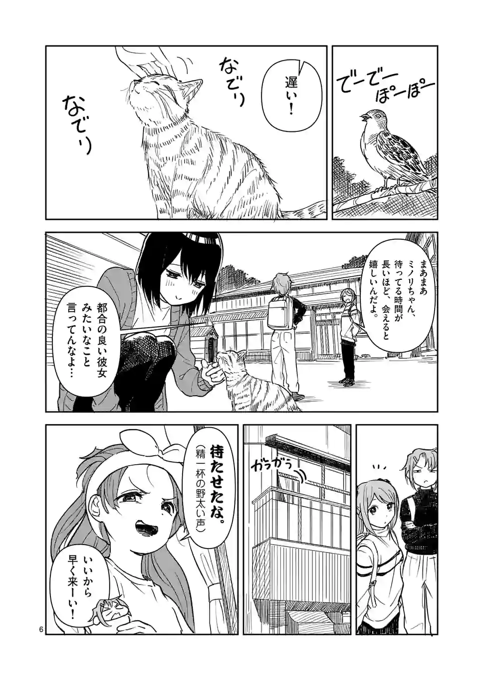 P6