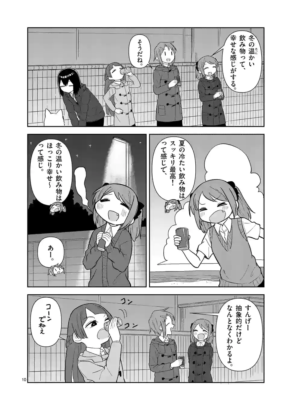 P10