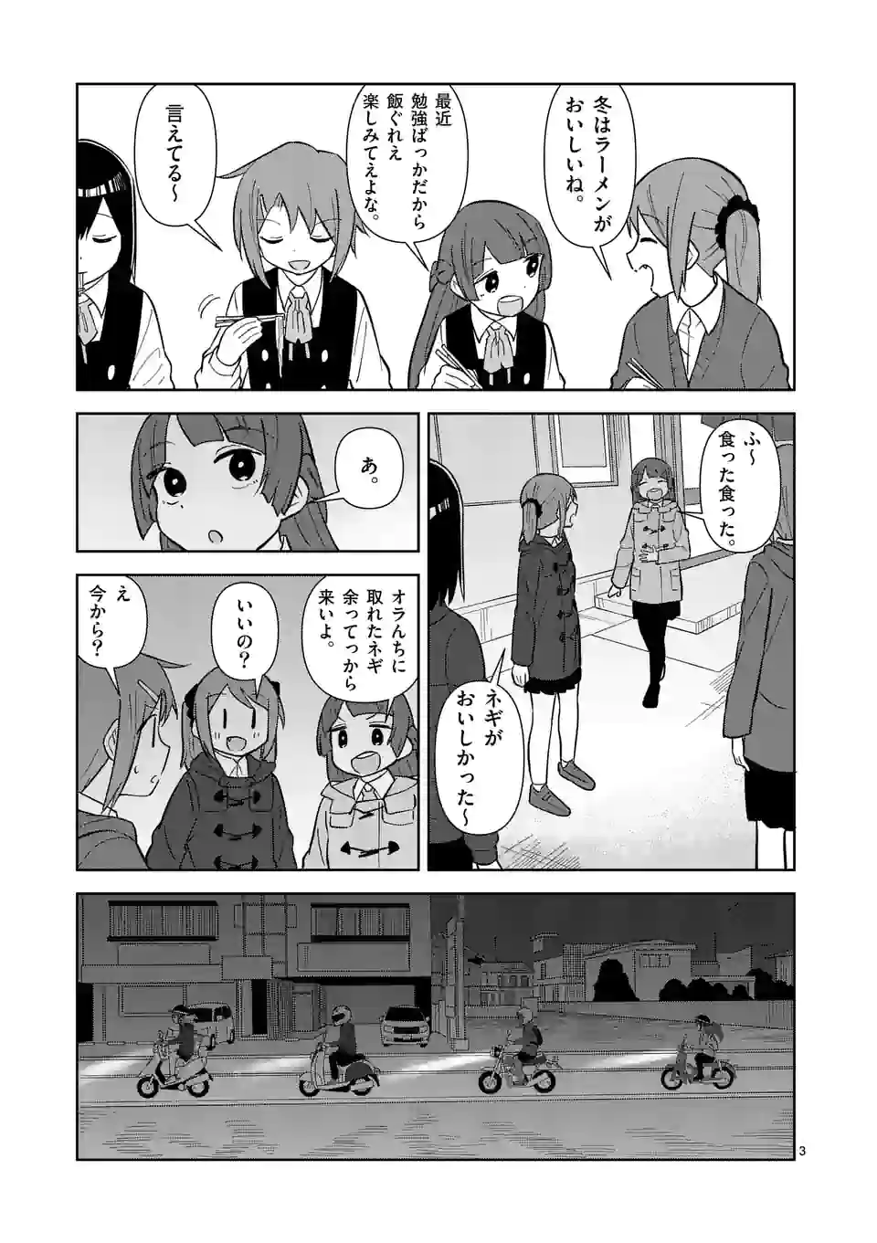 P3