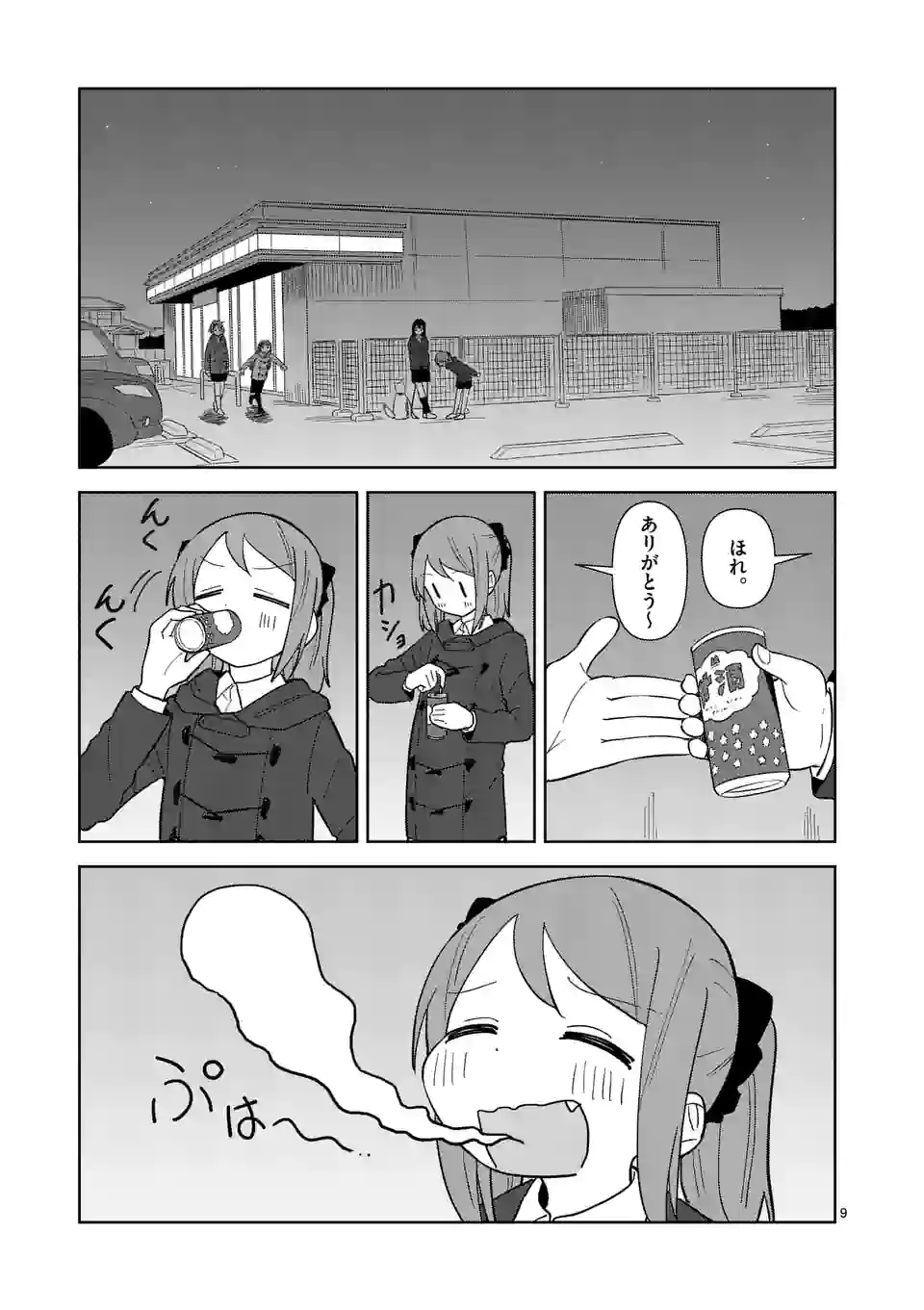P9