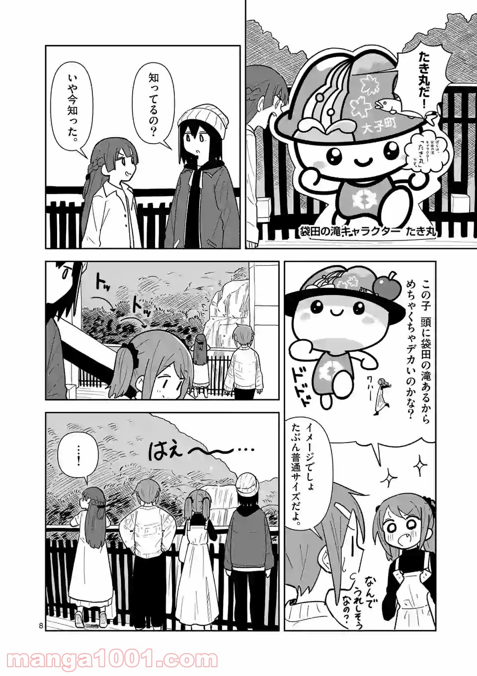 P8