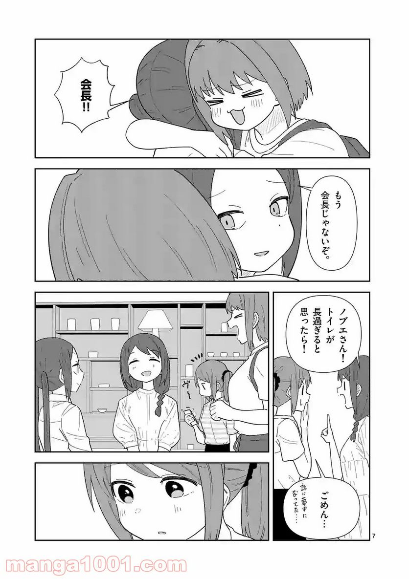 P7
