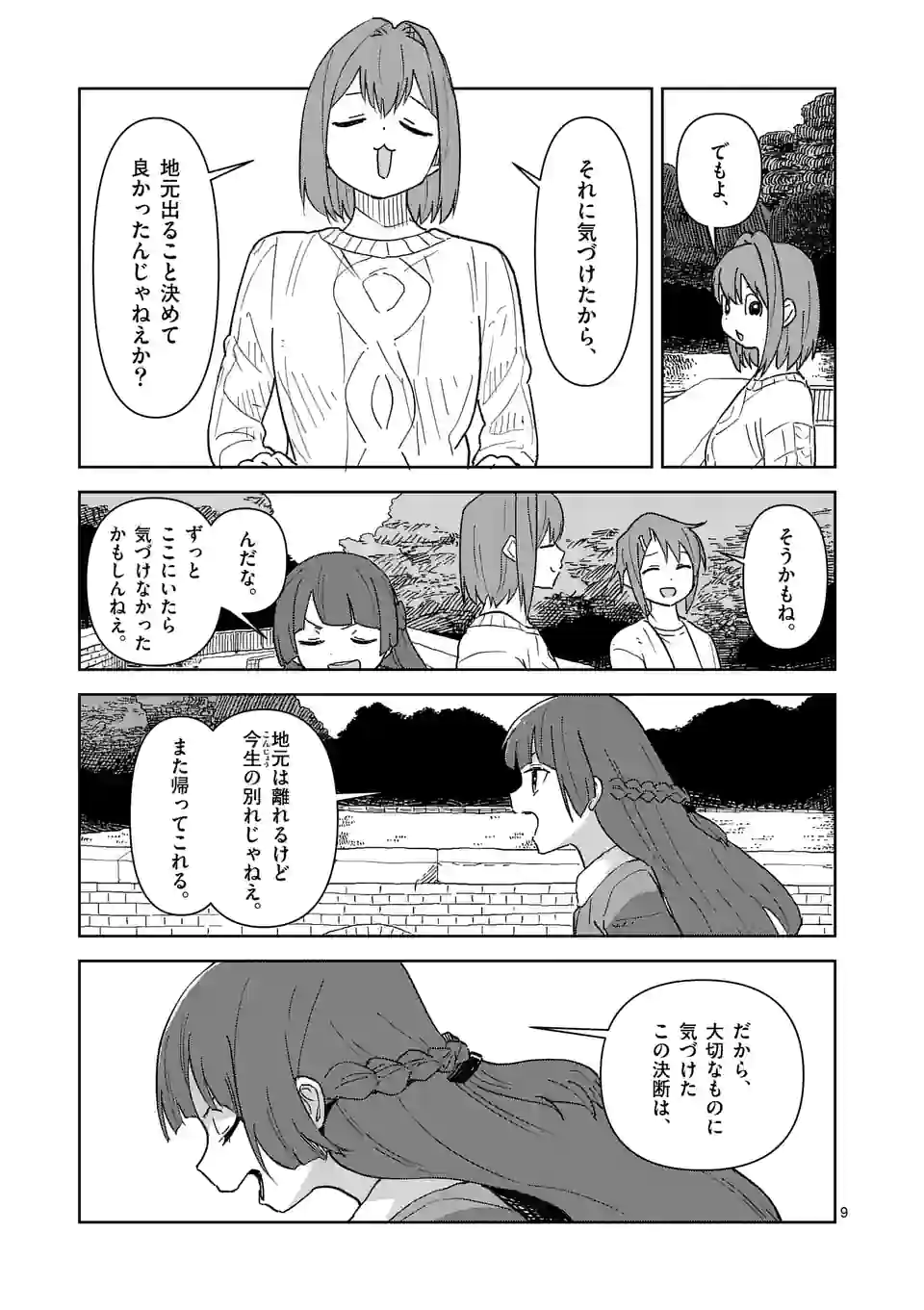 P9