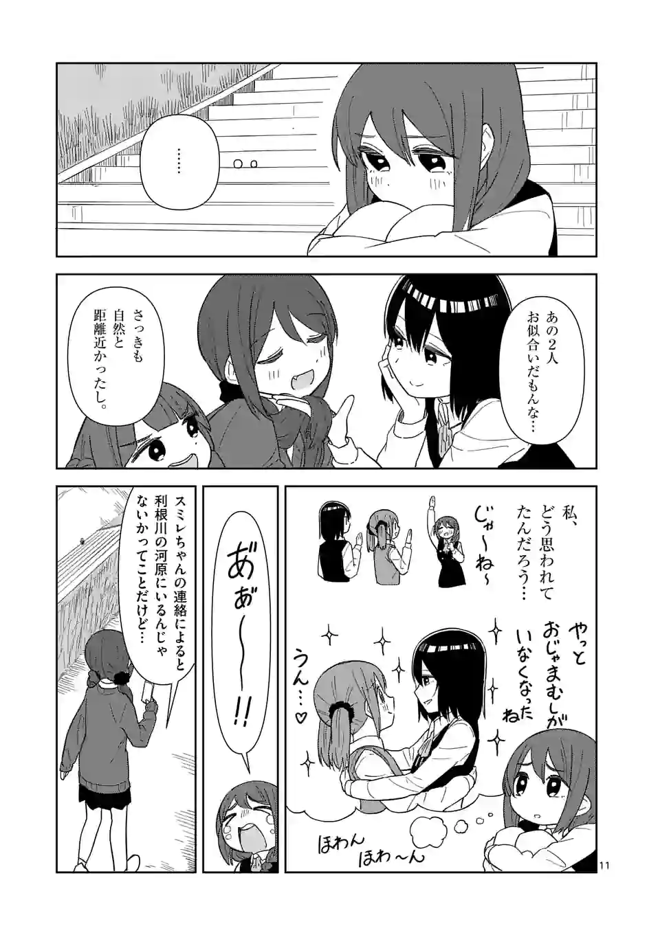 P11
