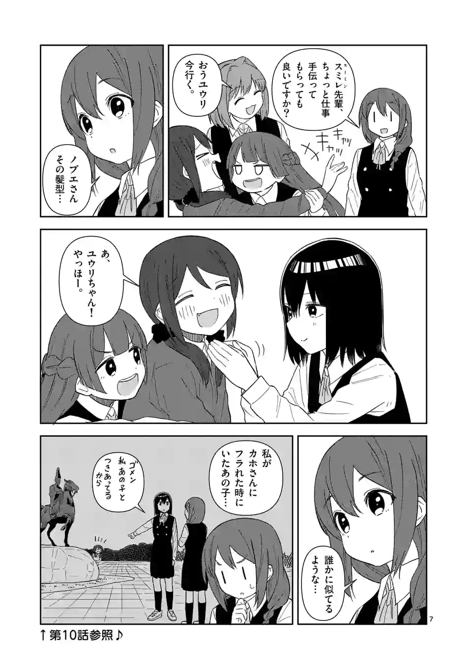 P7