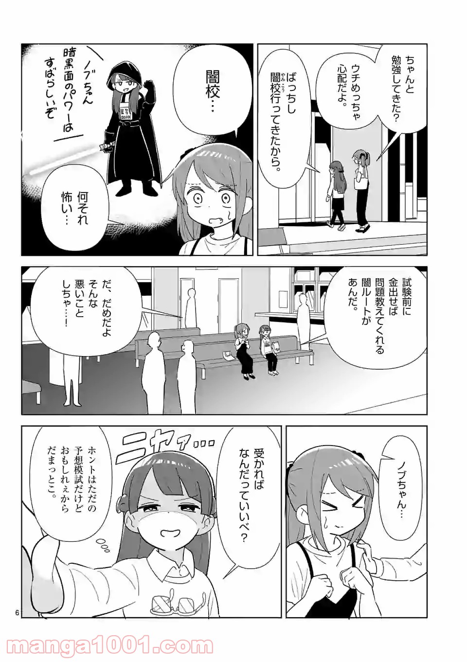 P6