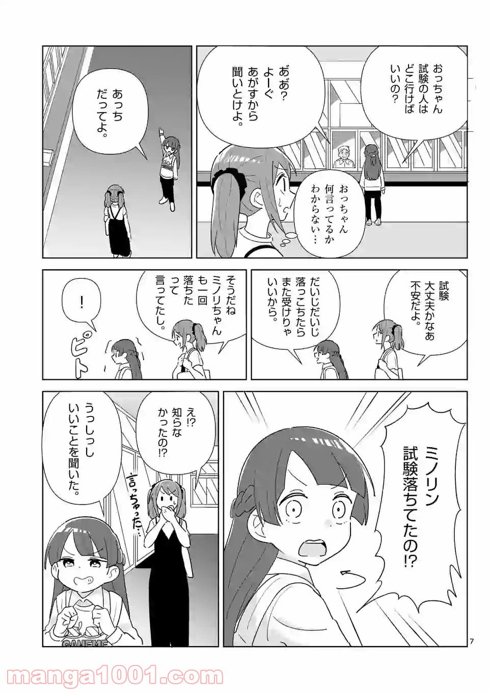 P7