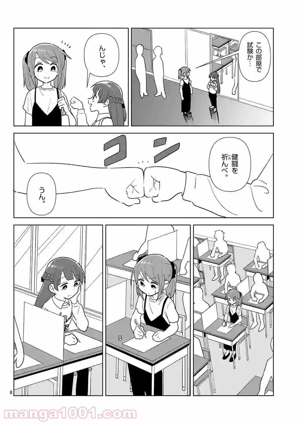 P8