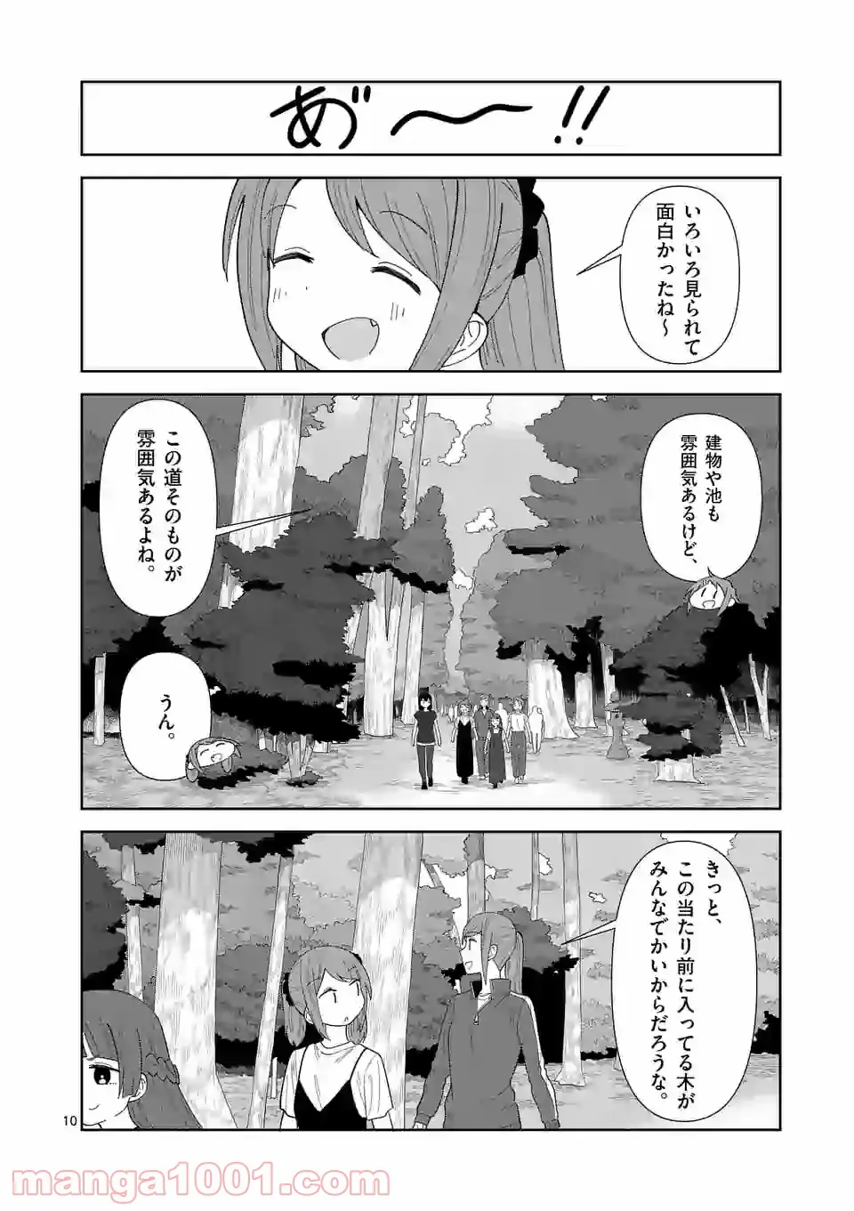 P10