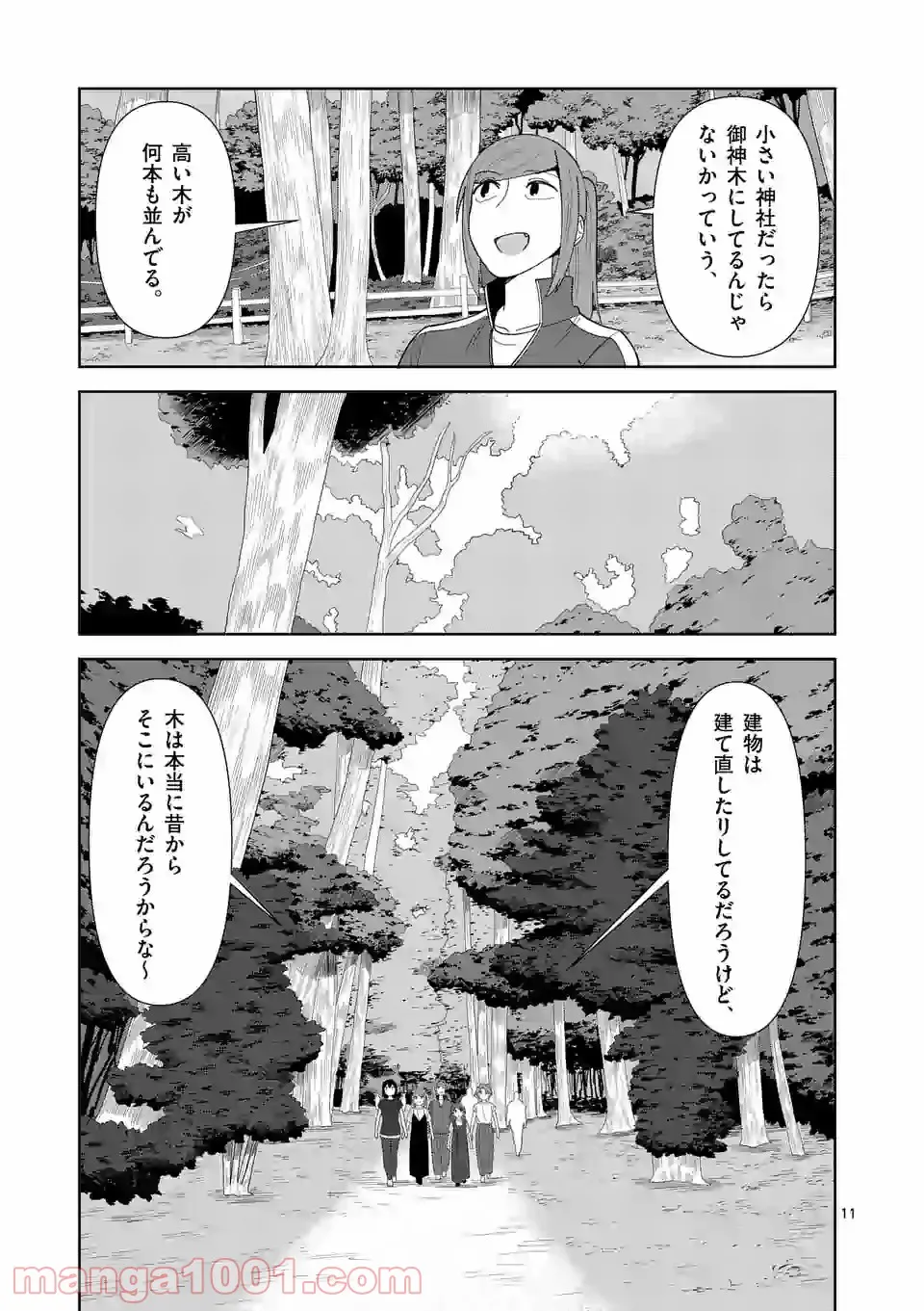 P11
