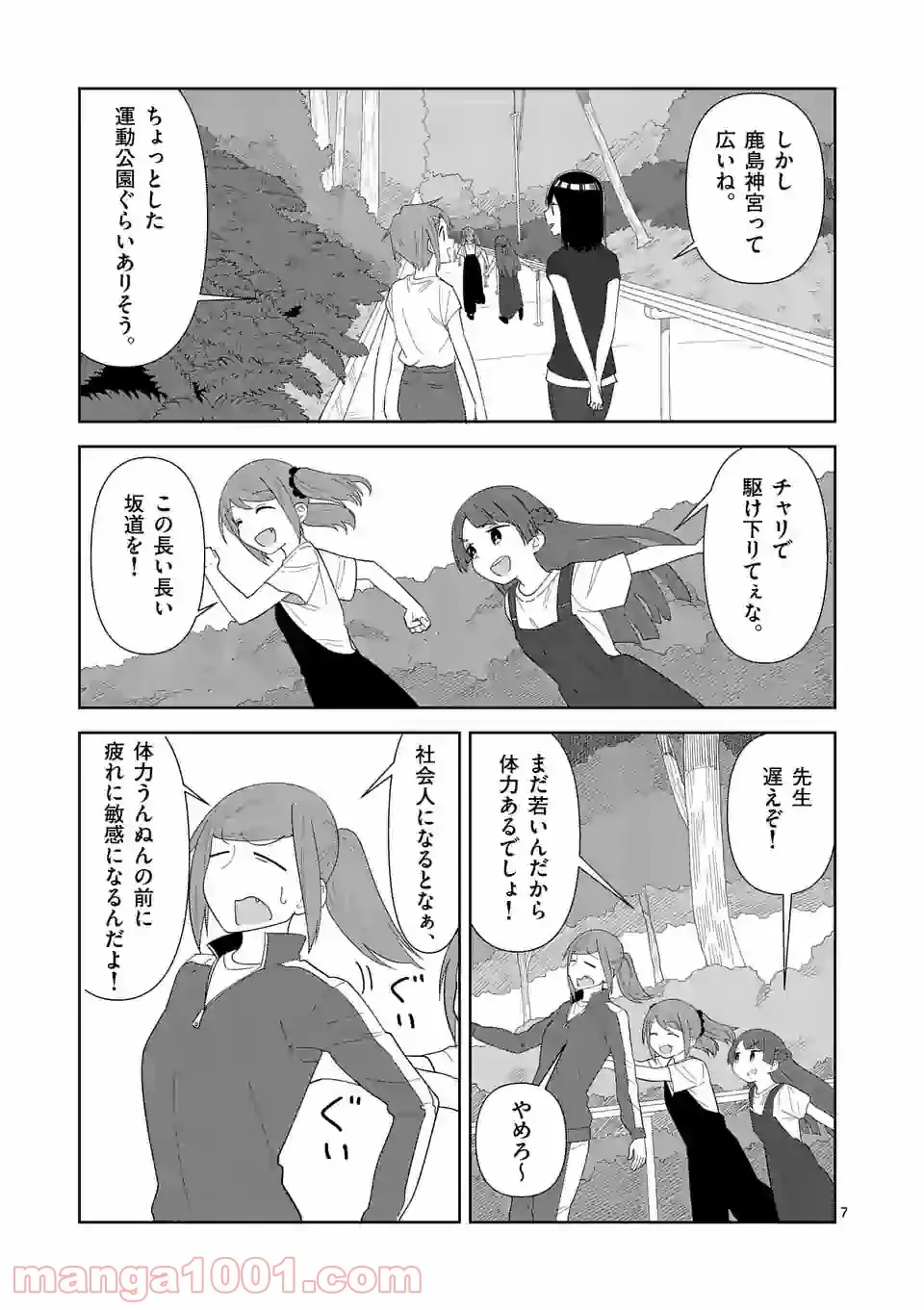 P7
