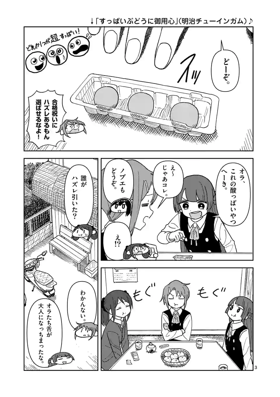 P3