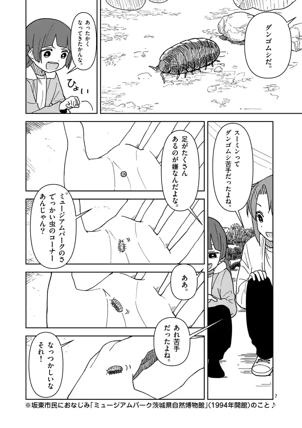 P7