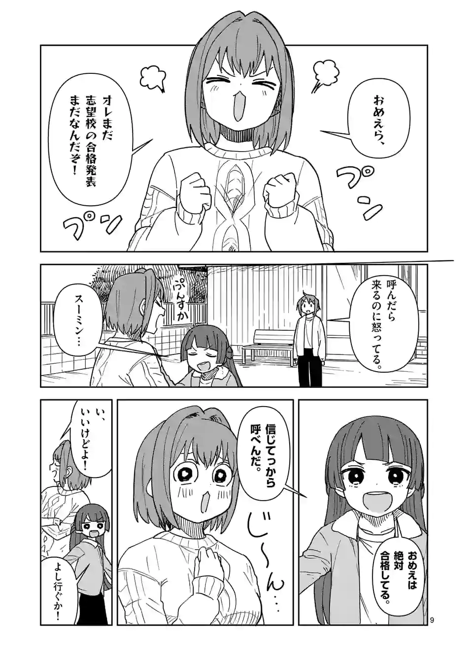 P9