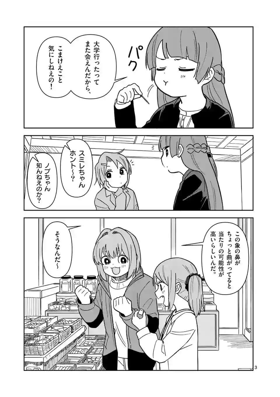 P3