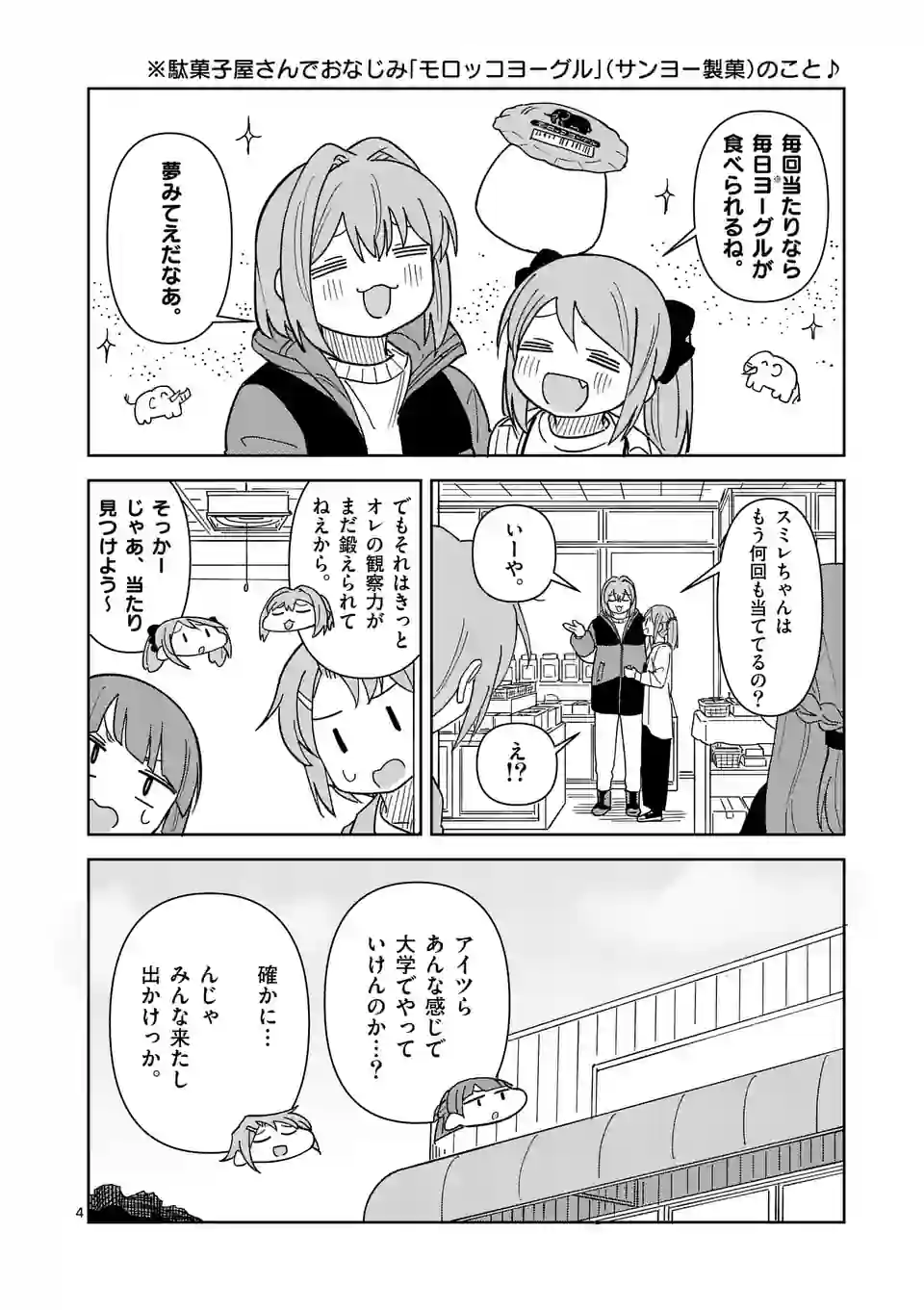 P4