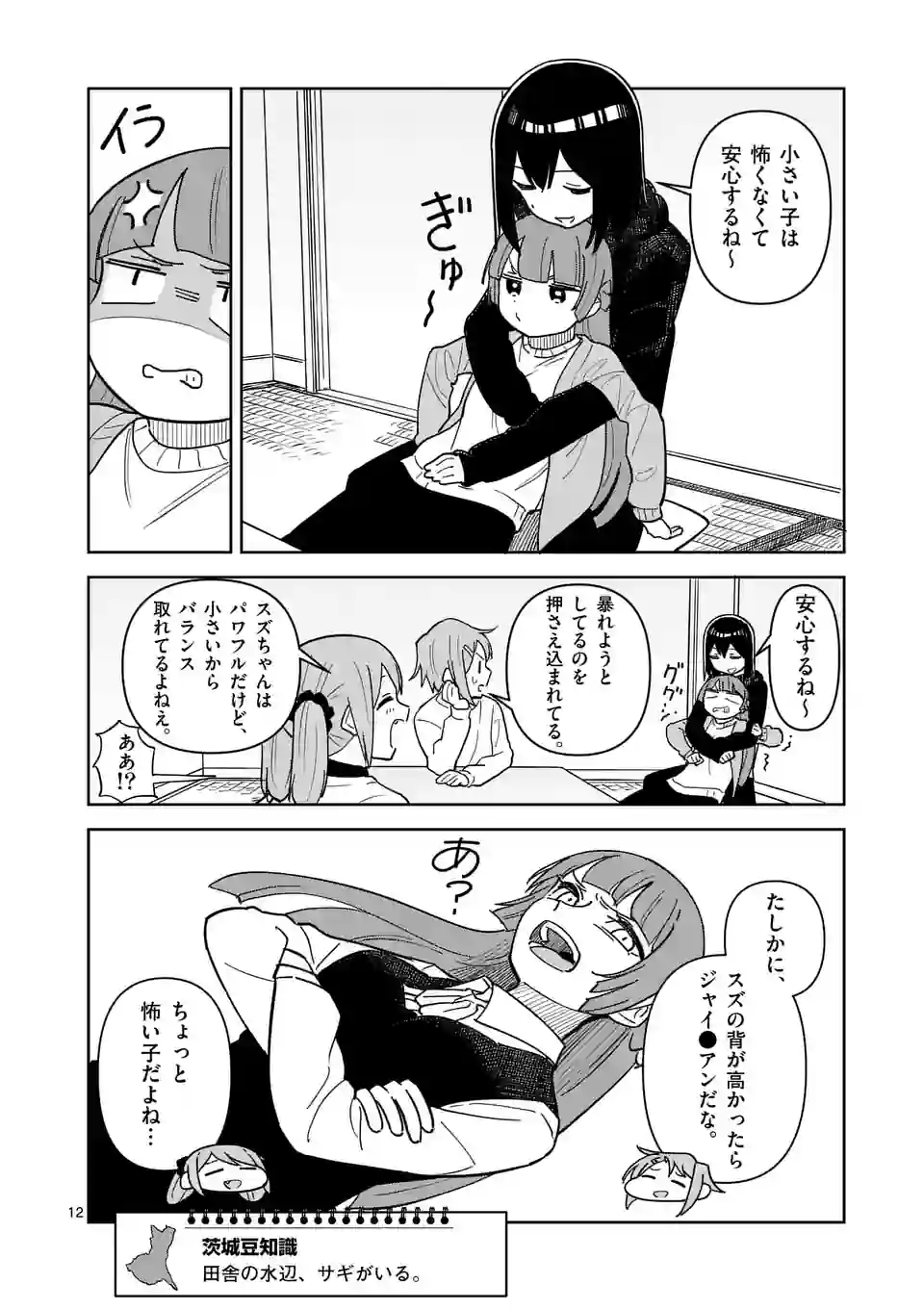 P12