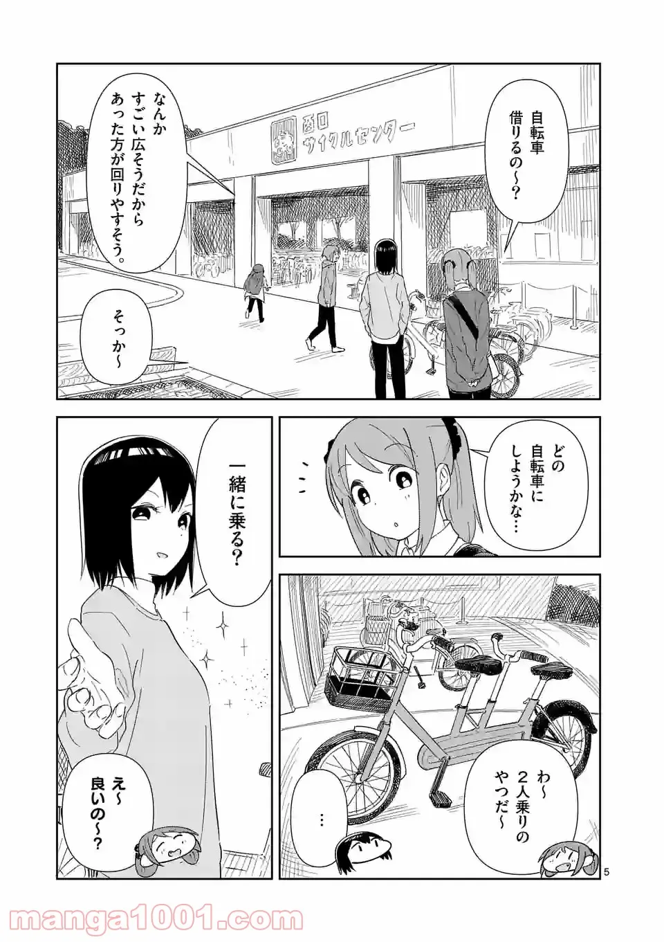 P5