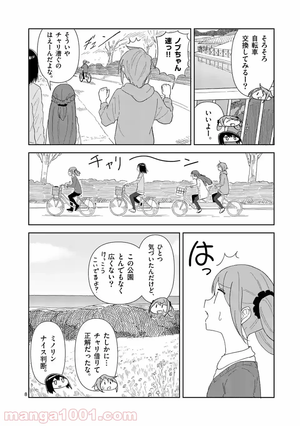 P8