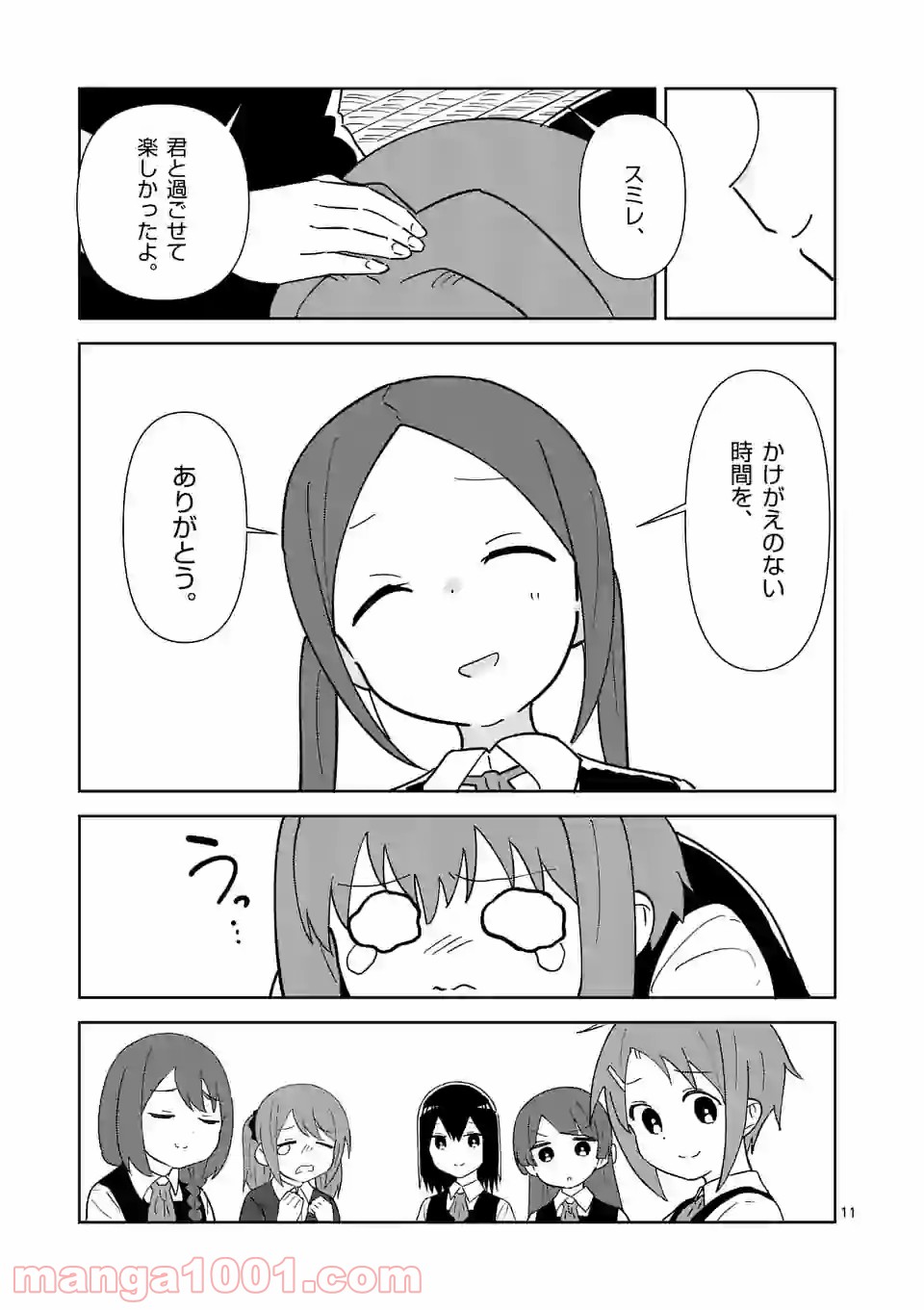 P11