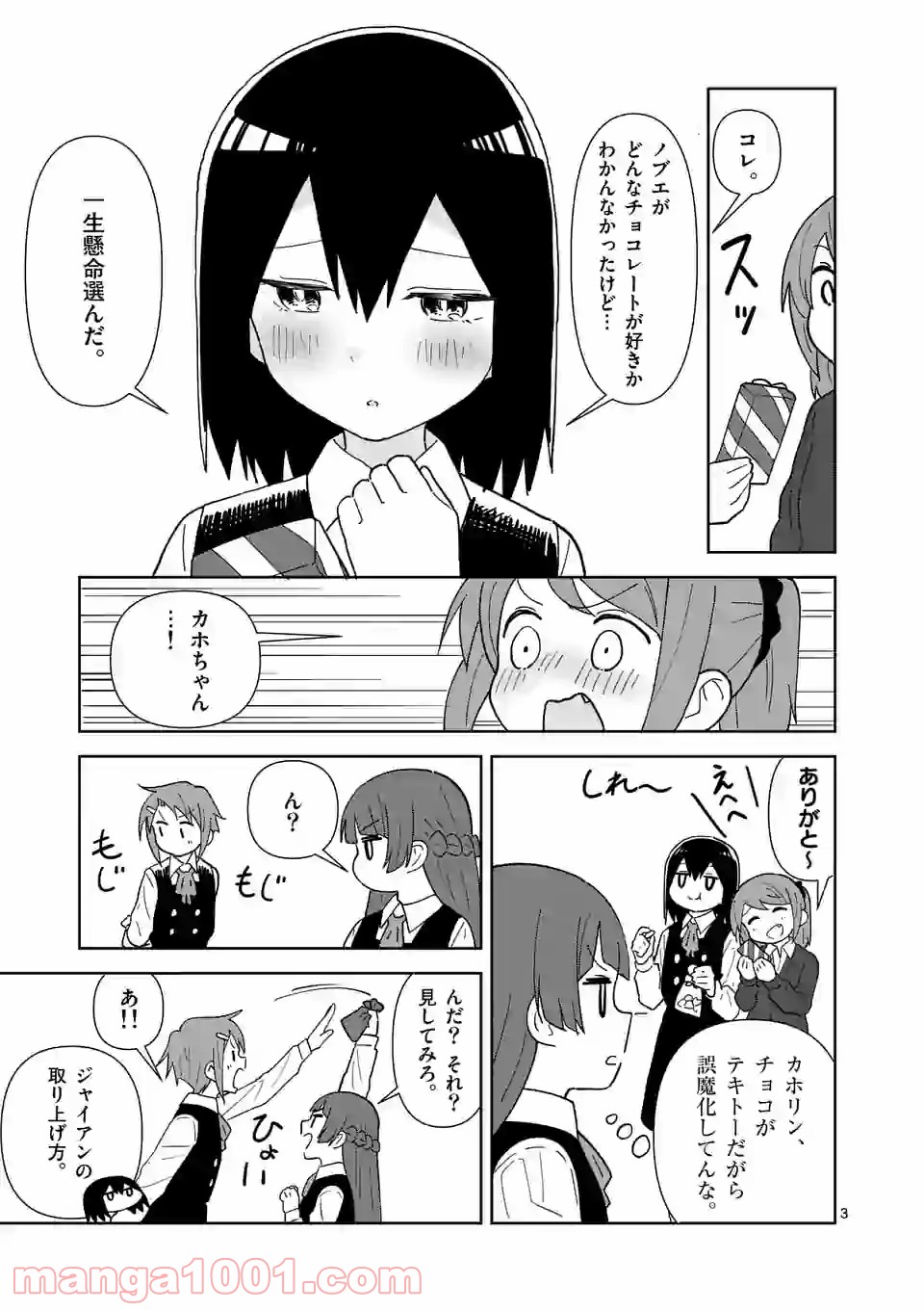 P3