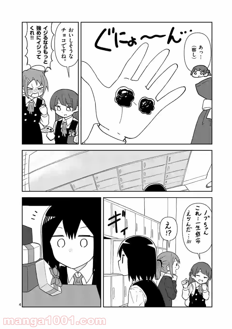 P4