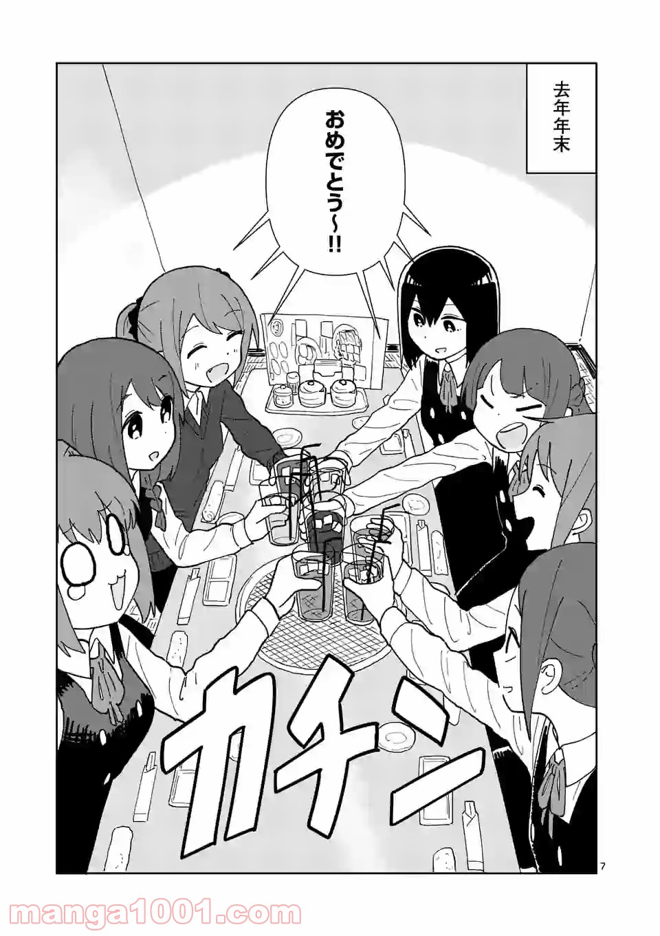 P7