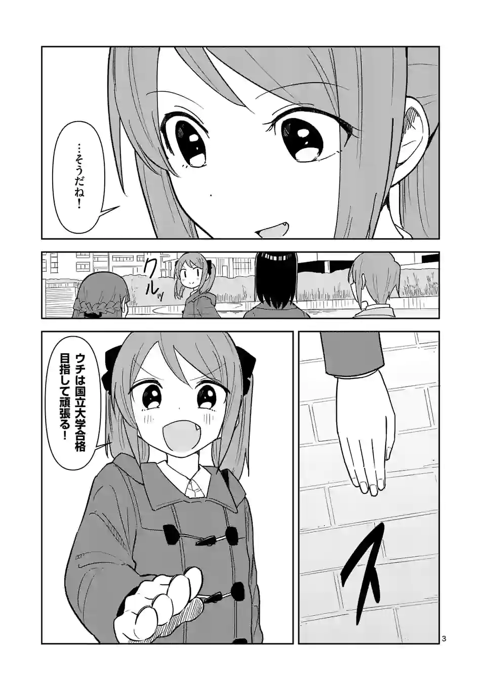P3