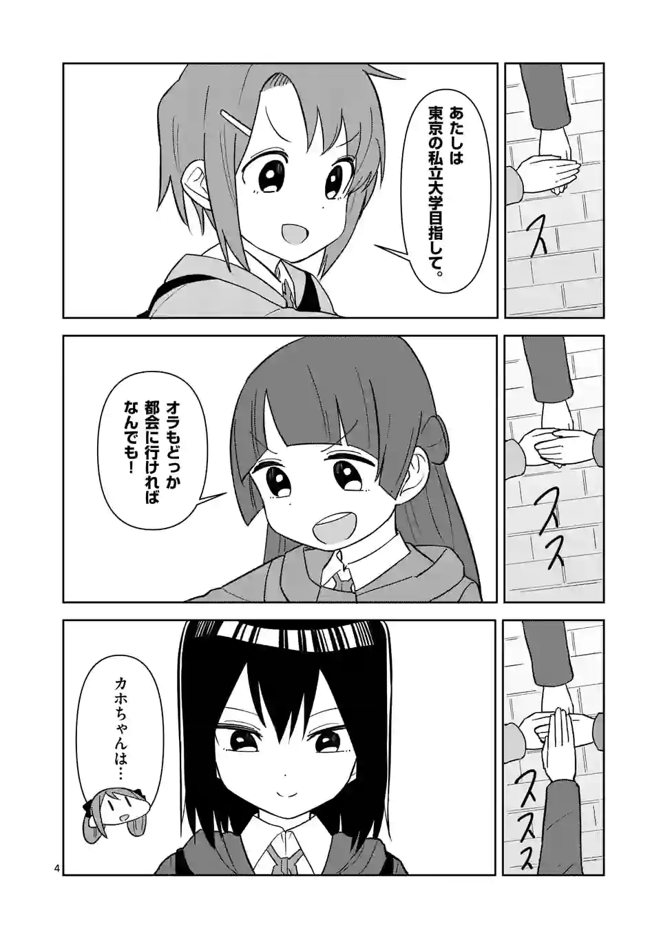 P4