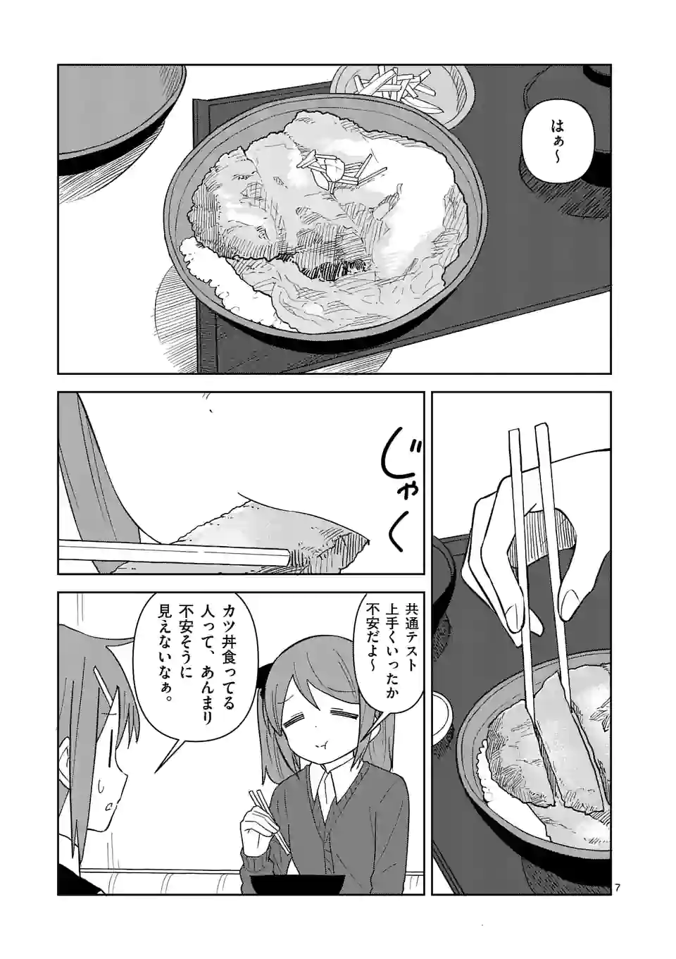 P7