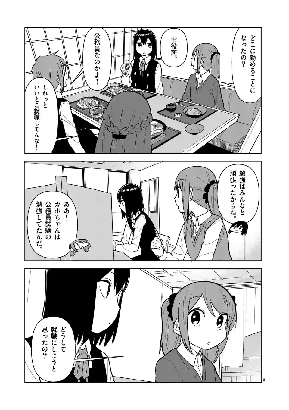 P9