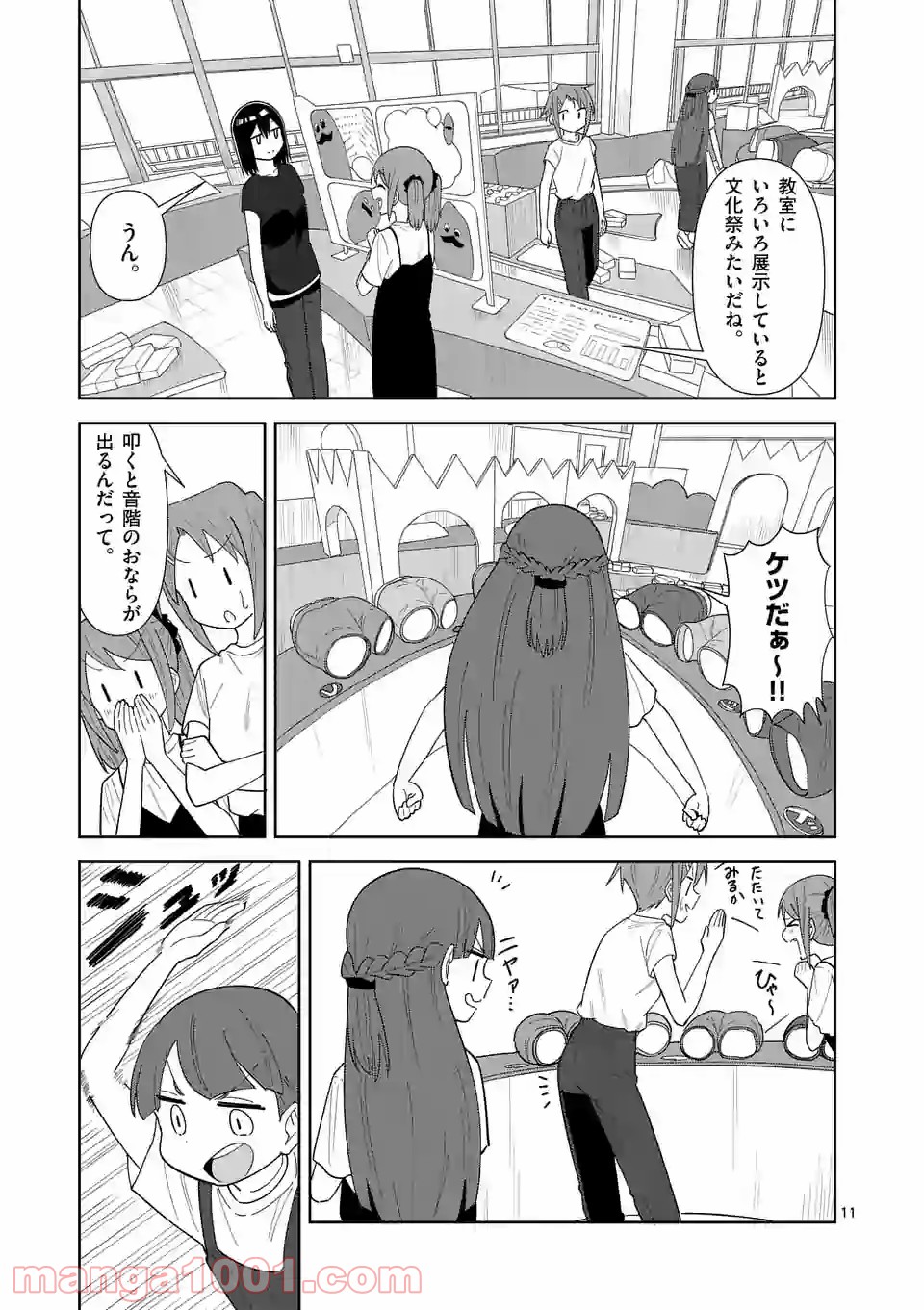 P11