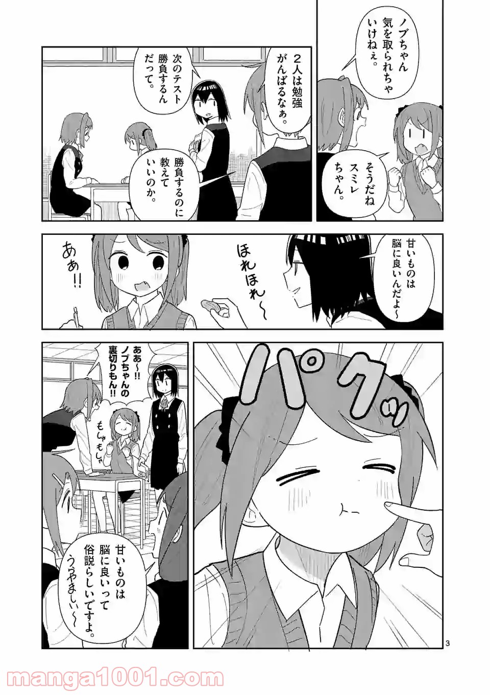 P3