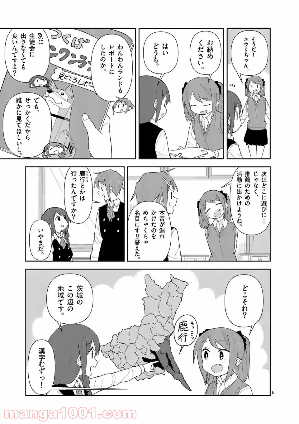 P5