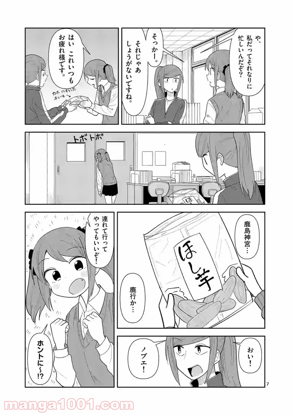P7