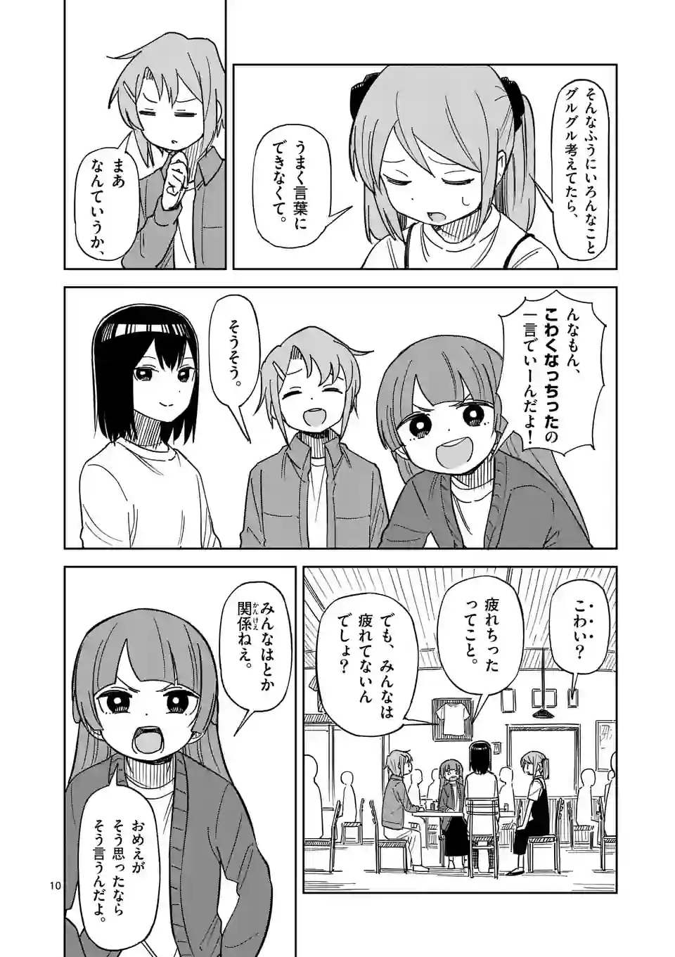 P10
