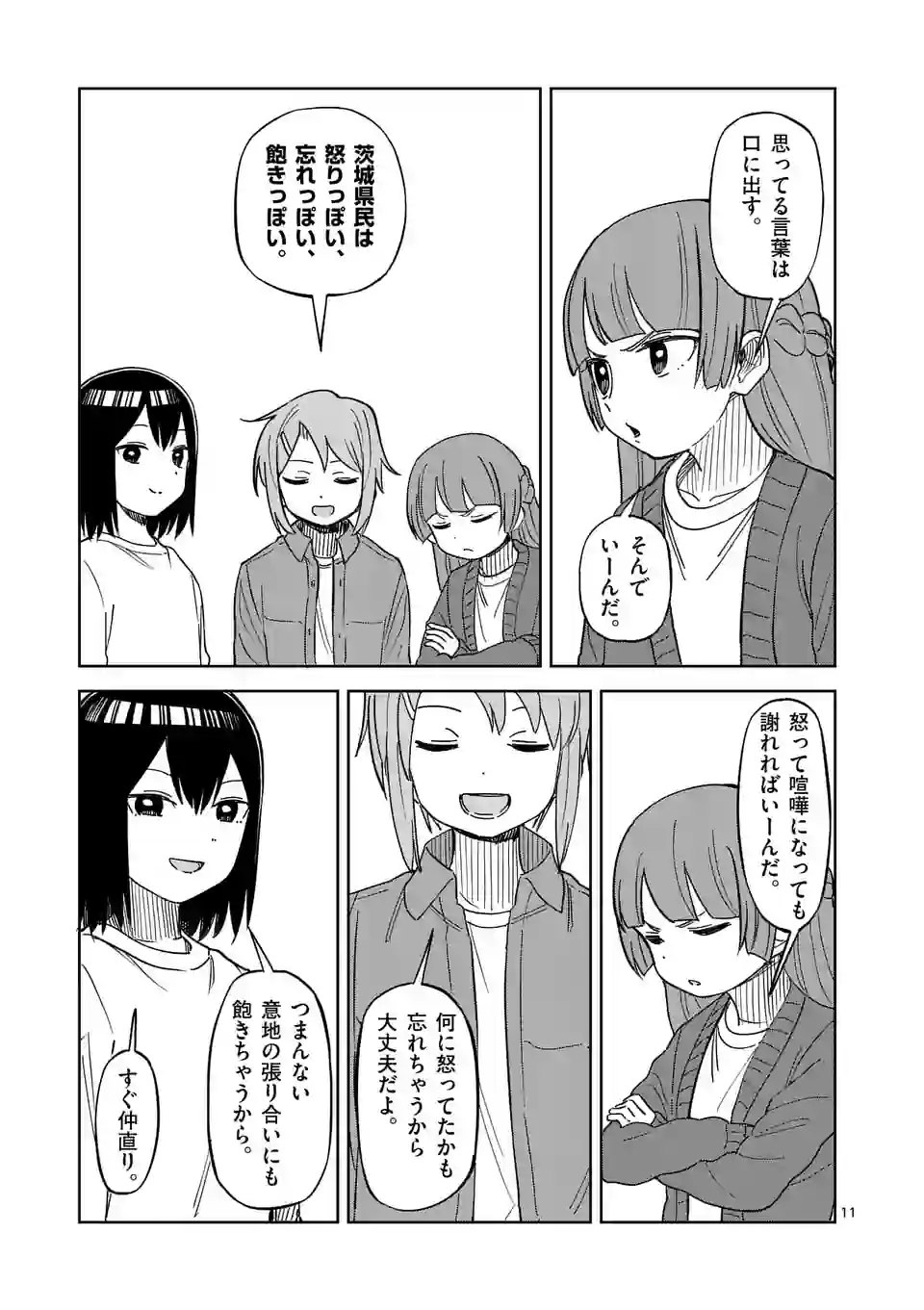 P11